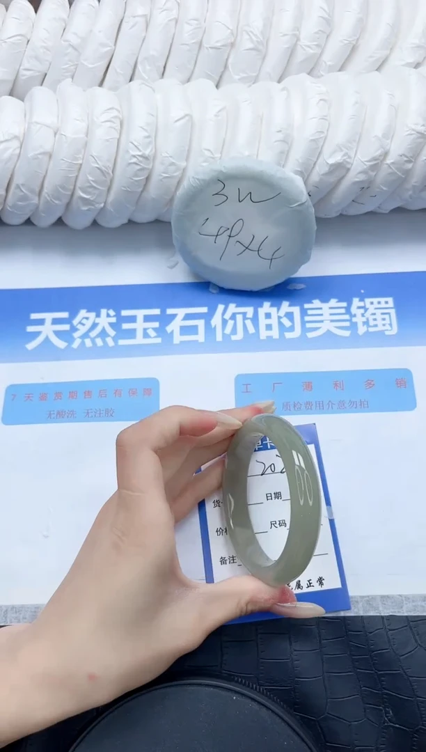 石英质玉手镯未镶嵌202-56.2