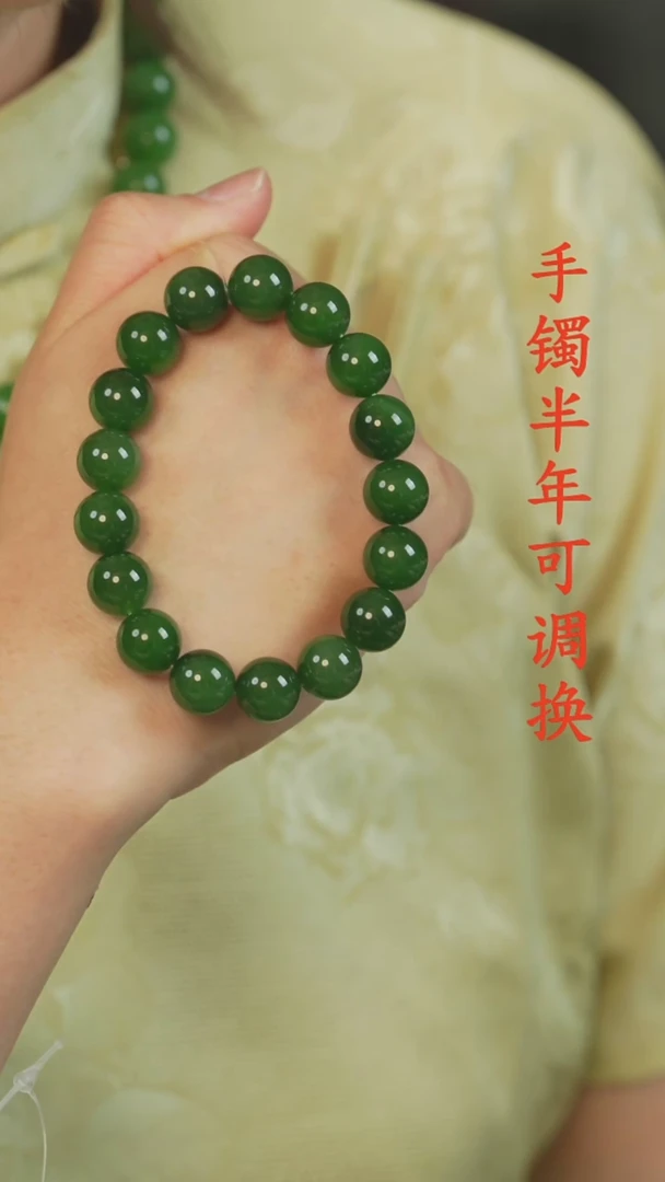 手串未镶嵌和田玉（碧玉）俄碧老料12mm