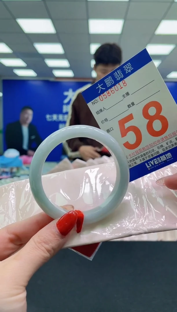 未镶嵌手镯翡翠AAAAAAAAAA