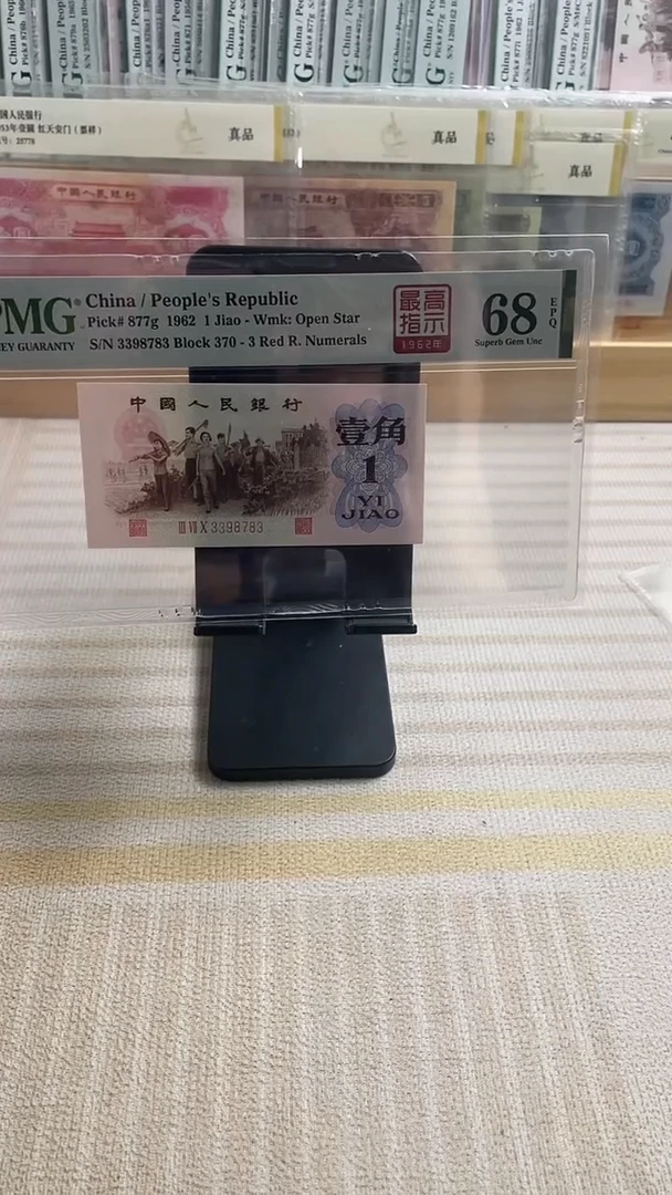 最高指示68分无4！！！！！！！