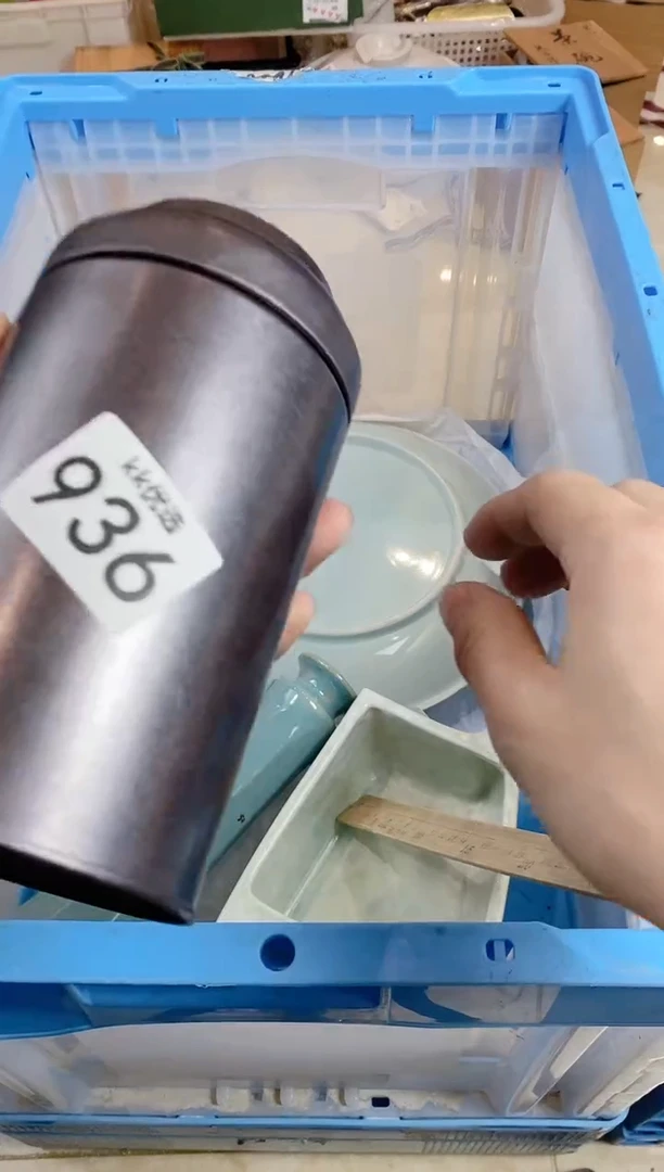 【闪购商品】瓷片936 定向 佳佳守护俊哲16