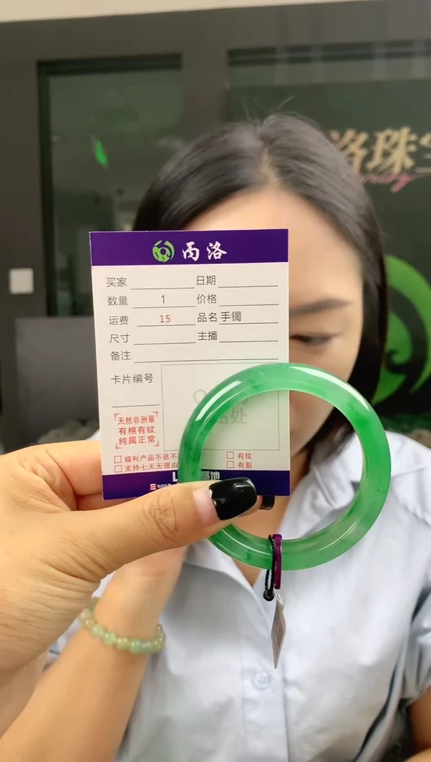 未镶嵌石英质玉手镯54-55