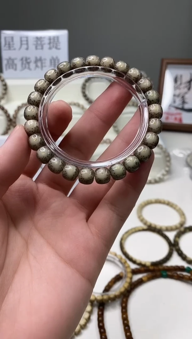 吊坠星月菩提305    b67