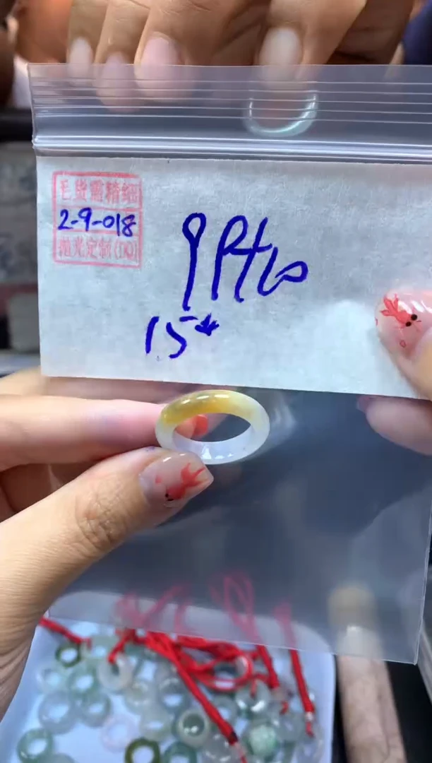 【闪购商品】定制翡翠未镶嵌翡翠109元15#毛货需精细抛光018