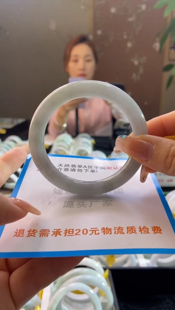 未镶嵌手镯翡翠55.4圈口t