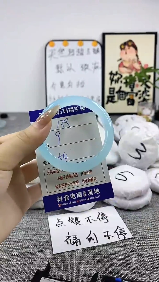 玛瑙/玉髓手镯合金139