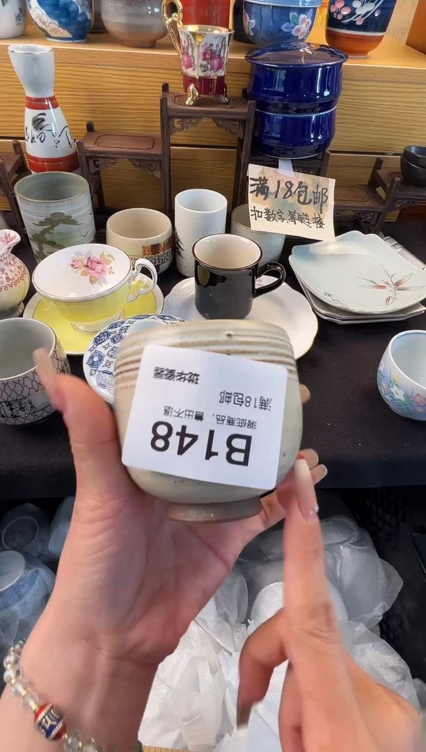 瓷器 闪购类型 定向 wei-