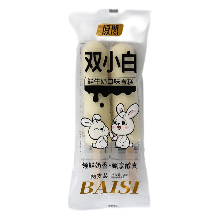 佰斯双小白鲜牛奶口味雪糕网红雪糕