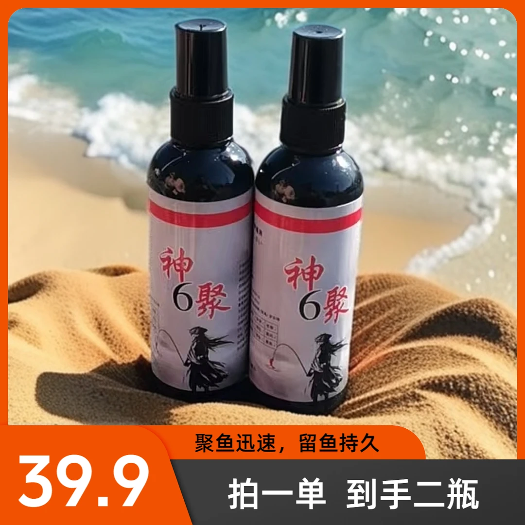 【钓鱼专用鱼饵】适应淡水鱼鲫鱼鲤鱼草鱼鳊鱼青鱼垂钓饵料通用钓饵