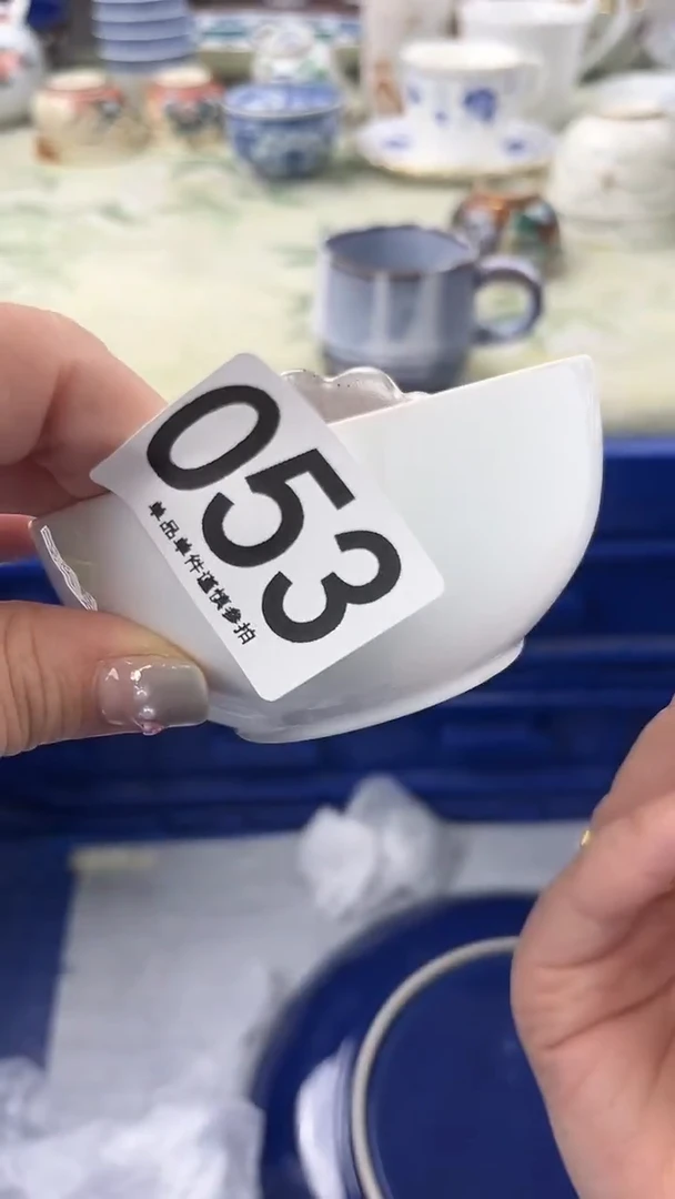 尔*053