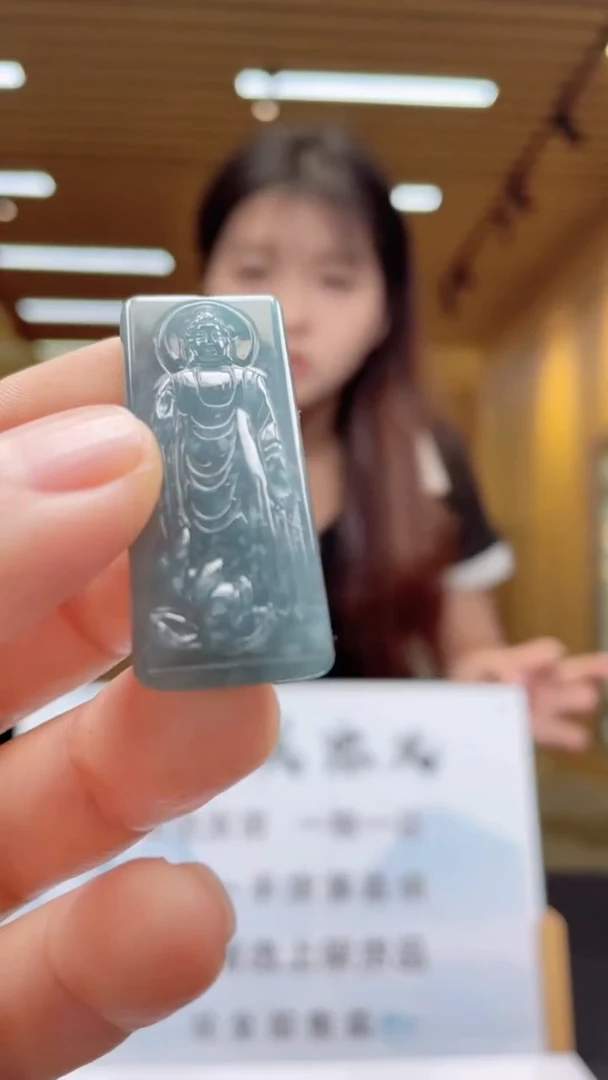 定制翡翠未镶嵌********505