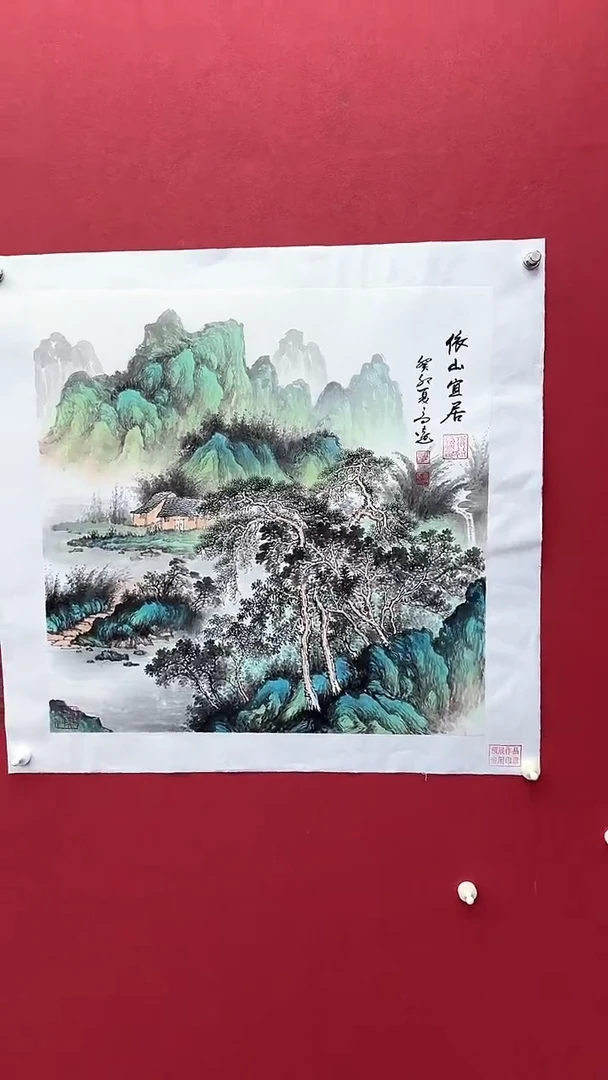 国画闪购书法绘画