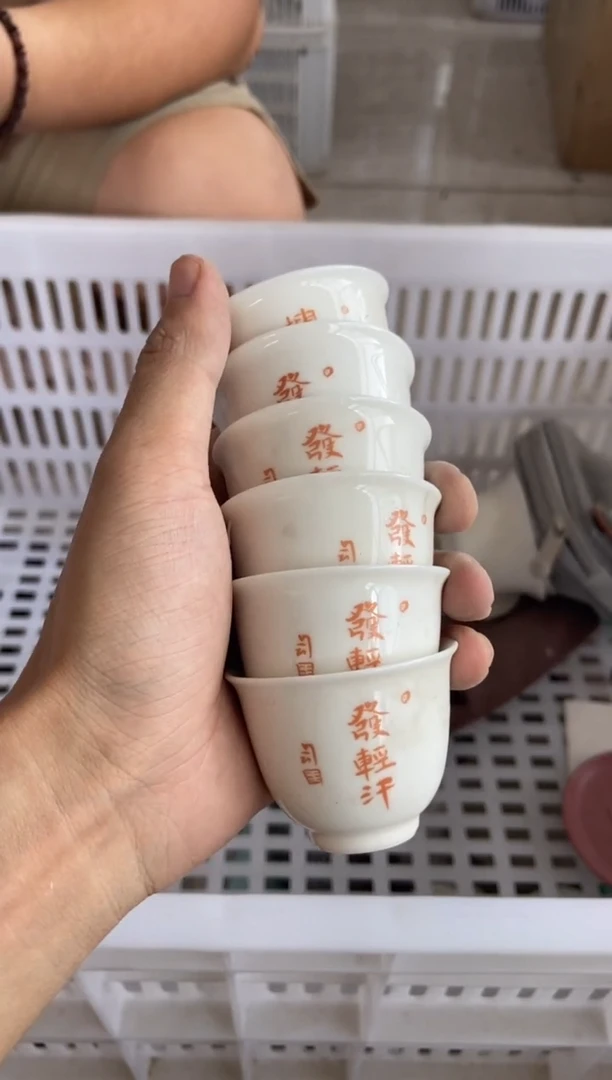 杯无运费险有瑕疵的有点脏介意勿拍