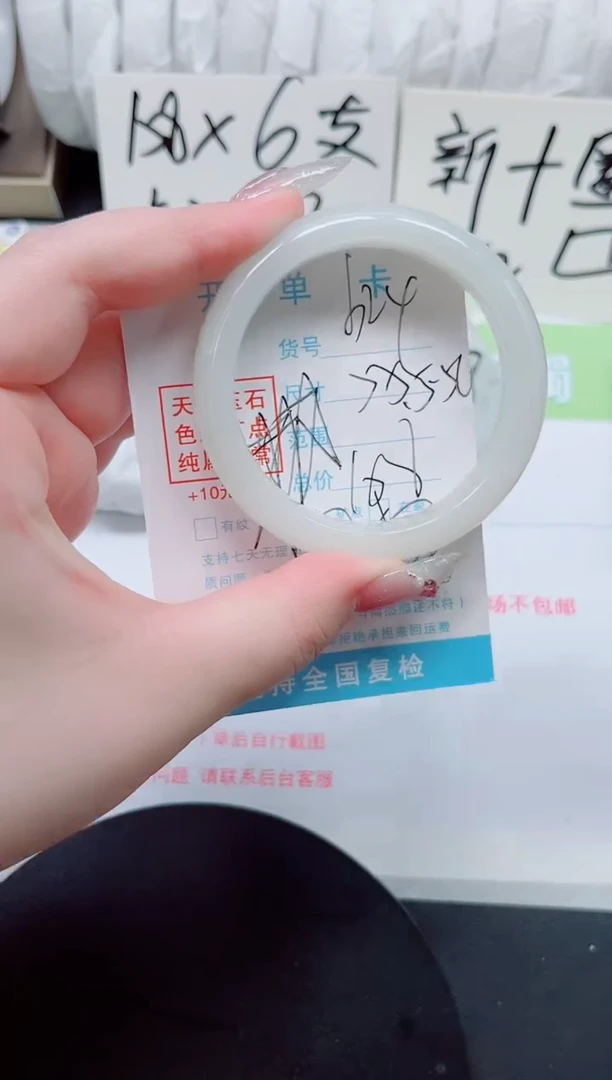石英质玉手镯未镶嵌b24-圈口55.5