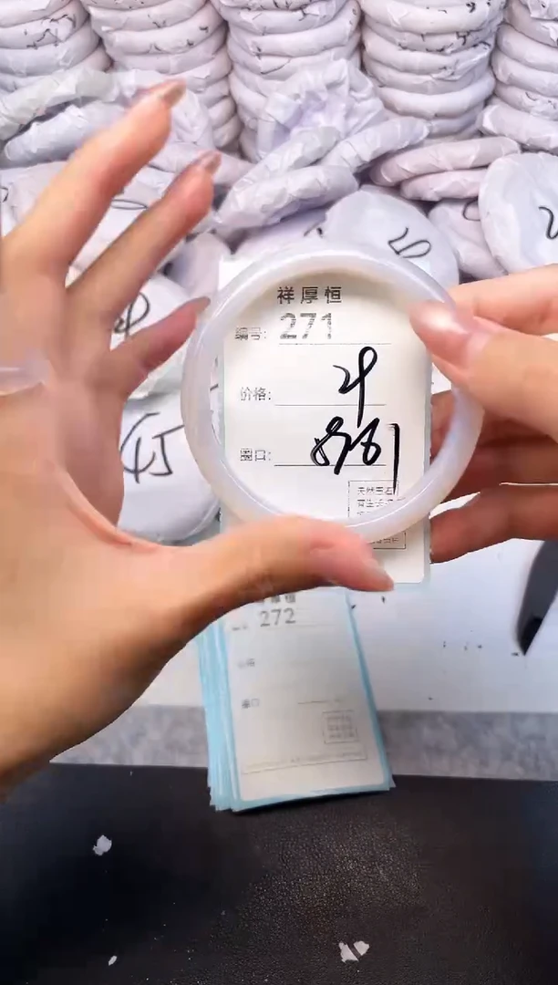 玛瑙/玉髓手镯未镶嵌271