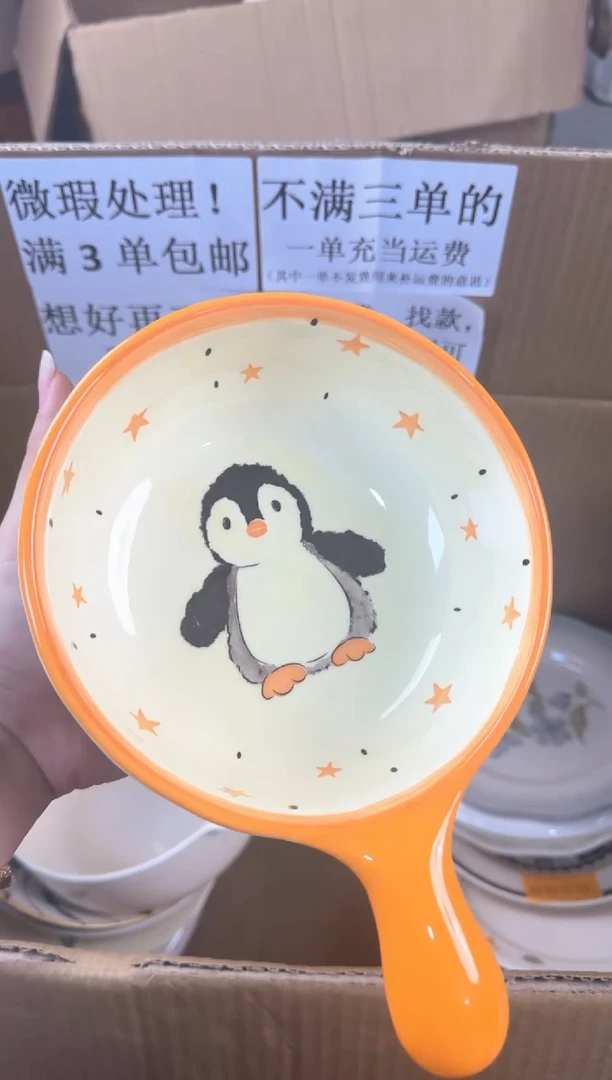 盘微瑕陶瓷处理！凑满3单包邮！【NO退NO换！完美主义勿拍！】