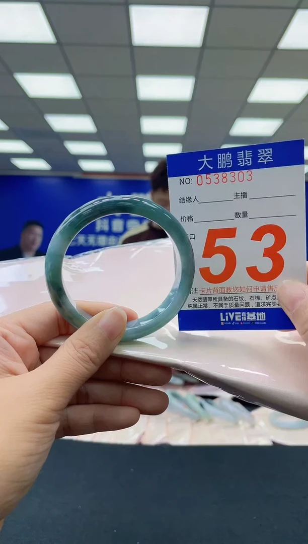 未镶嵌手镯翡翠AAAAAAAAAAAAAAAAAAAAAAAAAAAAAA