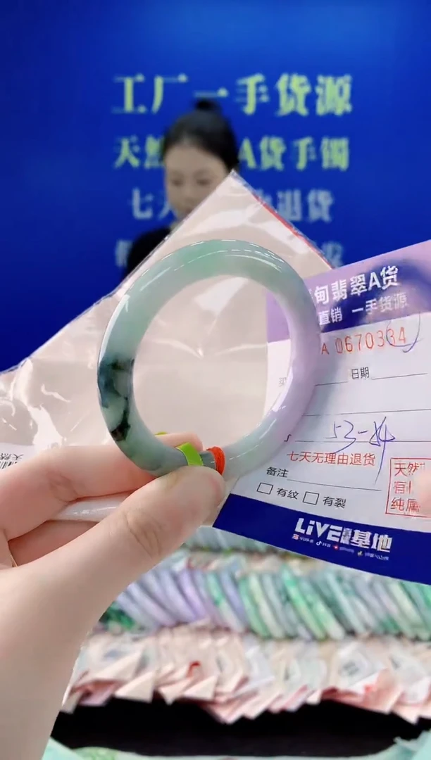 未镶嵌手镯翡翠34