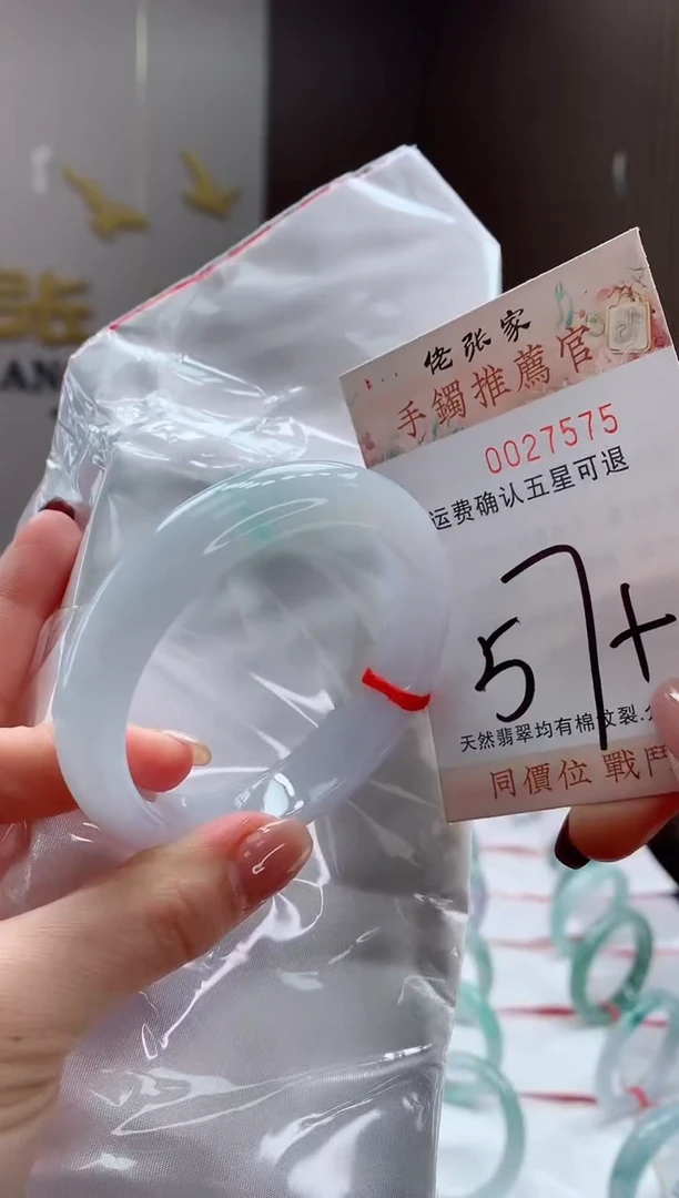 未镶嵌手镯翡翠天然缅甸A货翡翠