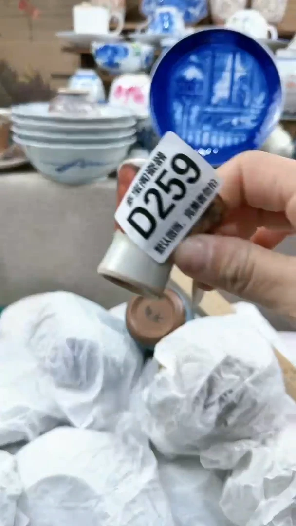 【闪购商品】瓷片多宝阁瓷器满18米包邮 D259