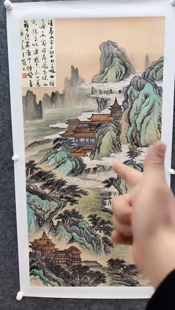 国画书画报艺术甄选A229岚芝作8平尺