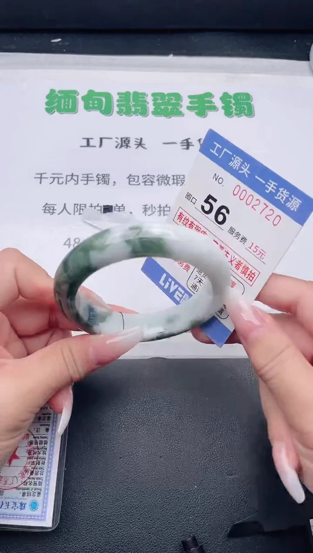 未镶嵌手镯翡翠翡翠手镯未镶嵌
