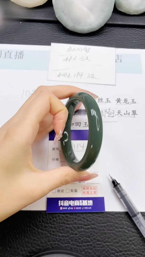 石英质玉手镯未镶嵌114-60