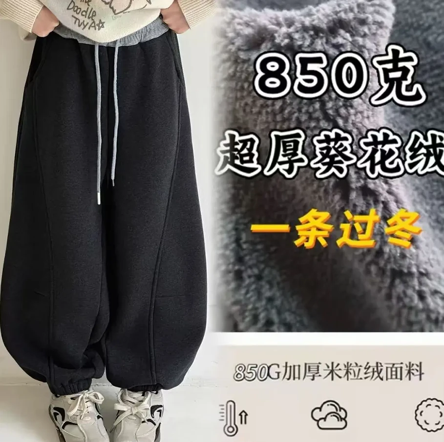 【加厚葵花绒】儿童休闲裤加绒保暖弯刀裤灯笼童裤百搭外穿男童女童