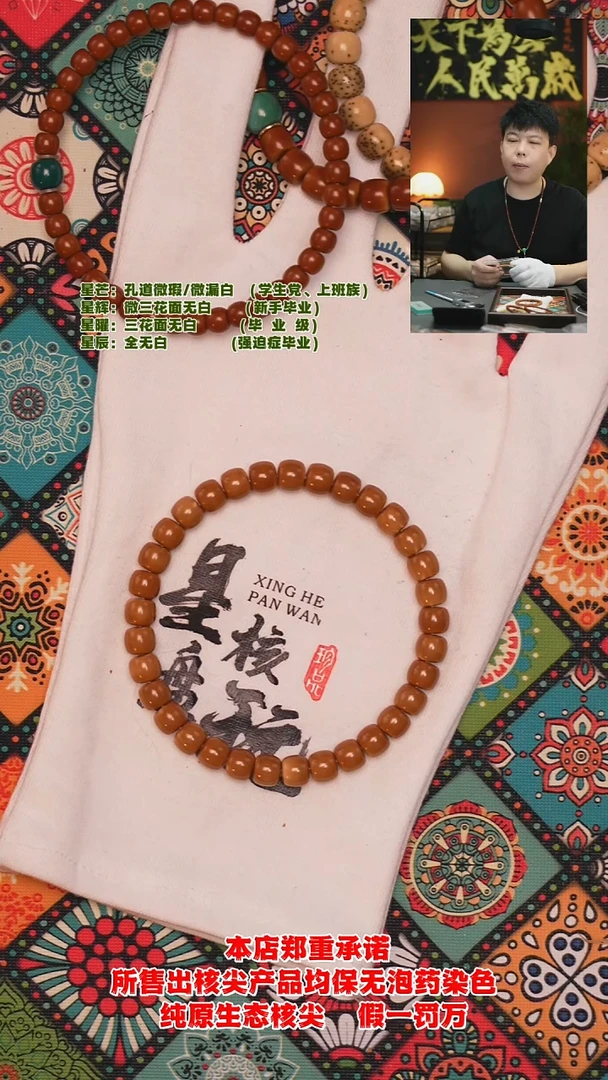 手串橄榄核7.1mm老挝极限弧料单圈核尖手串