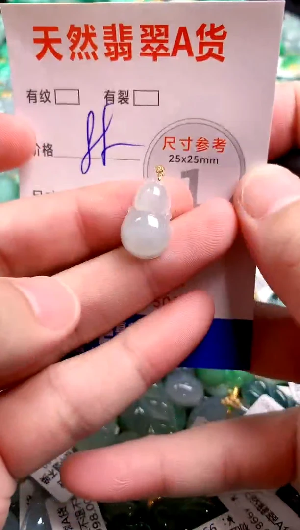 翡翠18K金镶嵌颈饰23000178