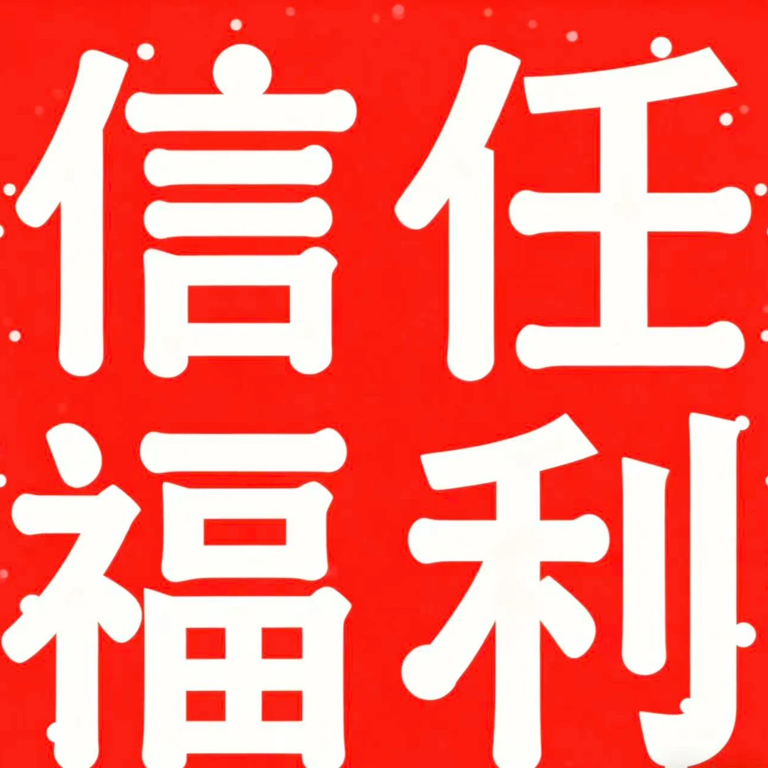 阴法宜  书法手绘作品 138×68cm 带卷轴