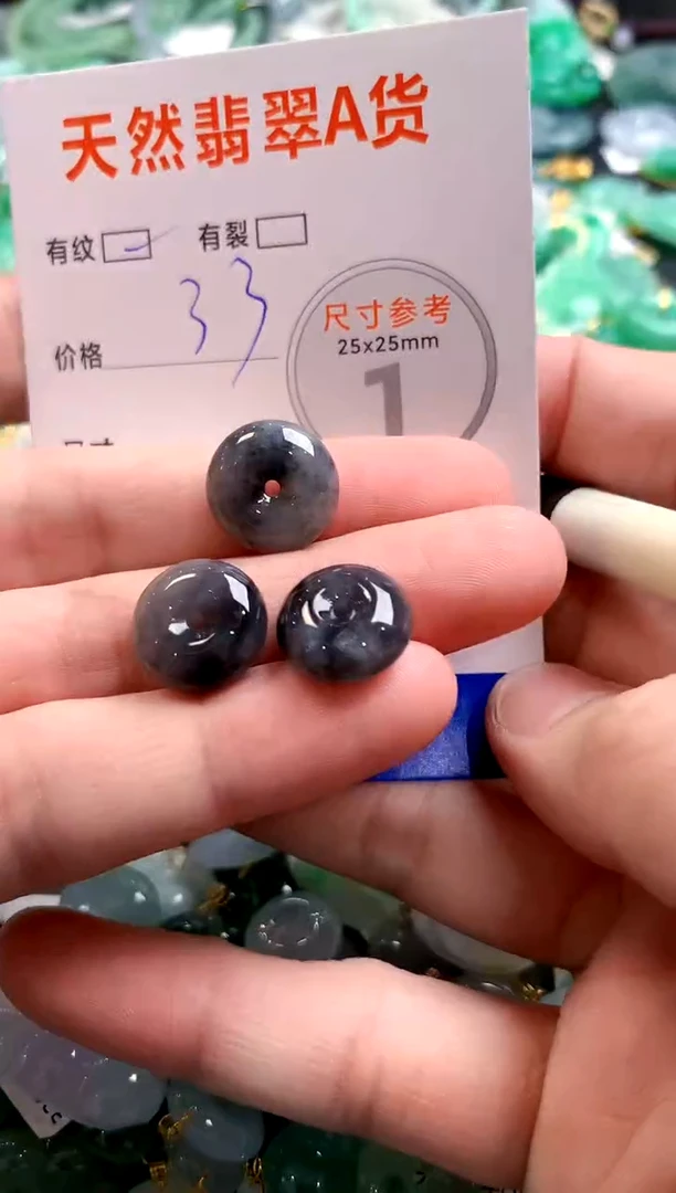 颈饰未镶嵌翡翠29103007