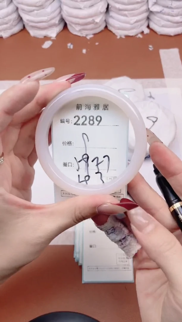 【闪购商品】玛瑙/玉髓手镯未镶嵌2289