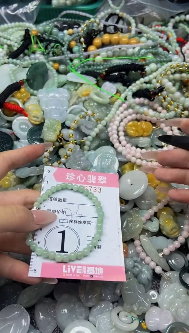 颈饰未镶嵌翡翠闪购0375733多样性发其一