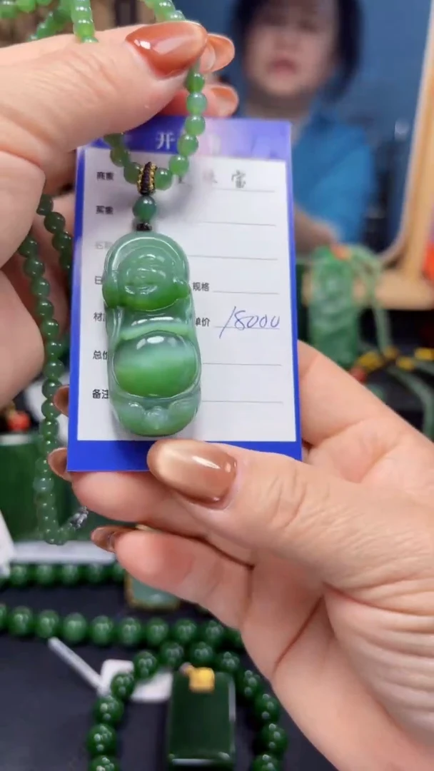 【闪购商品】和田玉（碧玉）吊坠(赠链)未镶嵌1