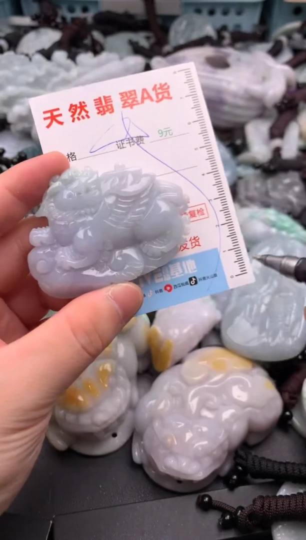翡翠未镶嵌吊坠(不含链)1