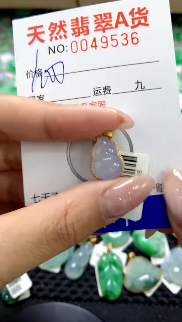 翡翠18K金镶嵌颈饰1111111111111111