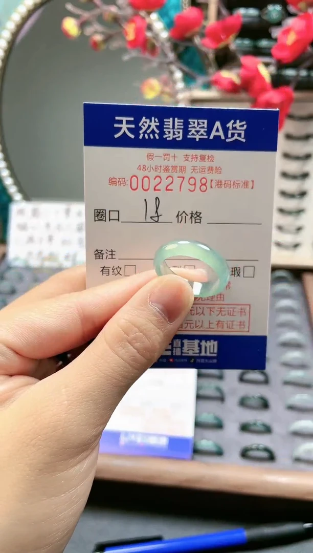 【闪购商品】翡翠戒指未镶嵌翡翠戒指2798
