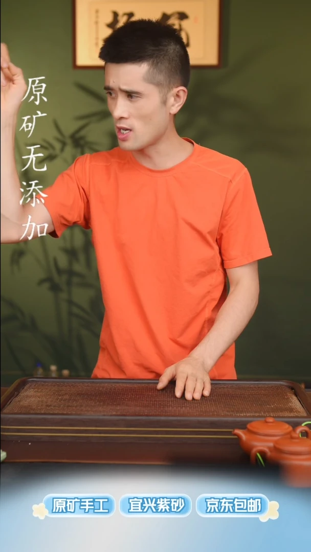 宜兴原矿福利紫砂壶