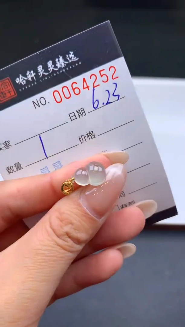 翡翠挂件未镶嵌哈轩  挂件1