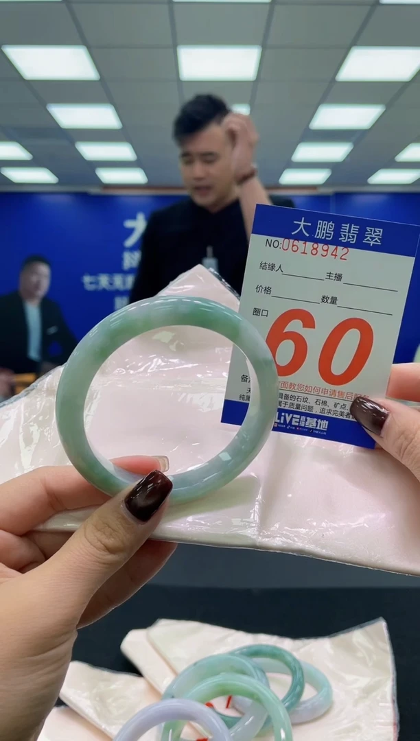 未镶嵌手镯翡翠AAAAAAAAAA