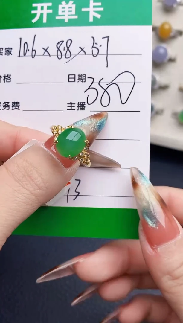 银S925镶嵌戒指翡翠1573