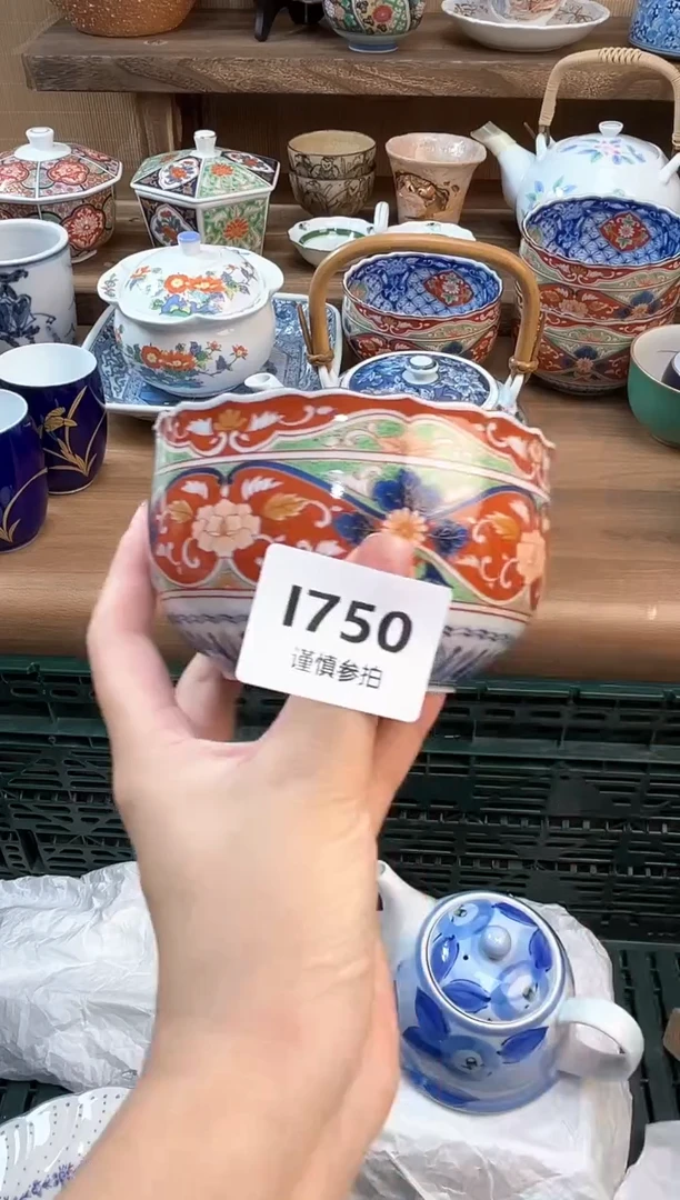 瓷片璎*       750
