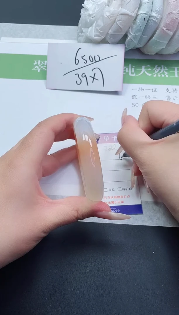 【闪购商品】石英质玉手镯未镶嵌M200-60+