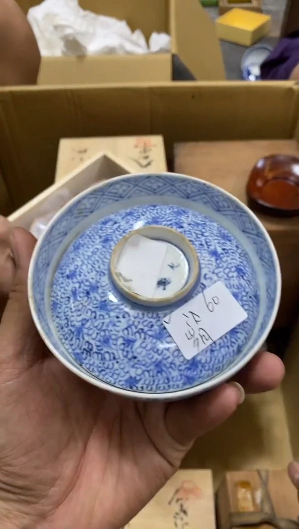 岁*中古商品瑕疵杯碟