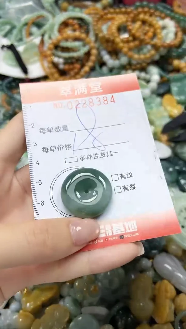 颈饰未镶嵌翡翠闪购0228384