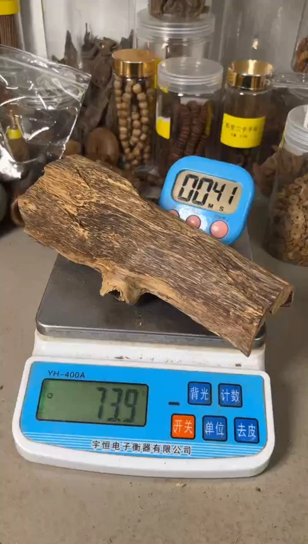 【闪购商品】 达拉干73（克）+