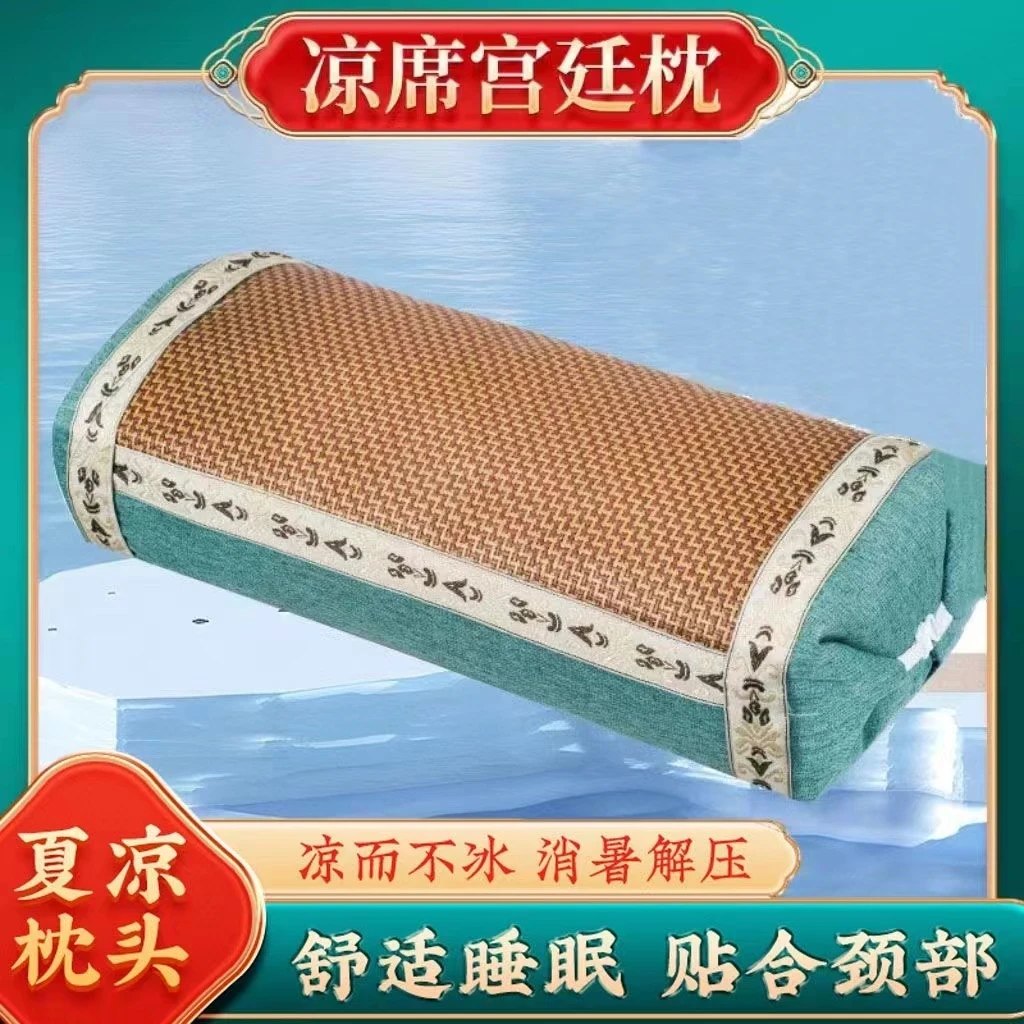 艾草颈椎枕夏凉枕凉席宫廷枕头家用纯艾枕头睡觉专用护颈椎助睡眠