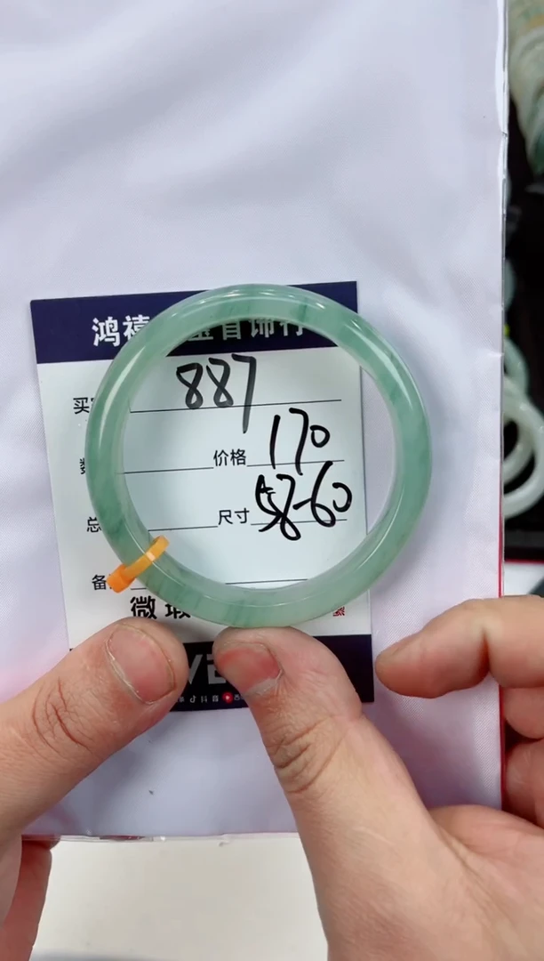 【闪购商品】石英质玉手镯未镶嵌887