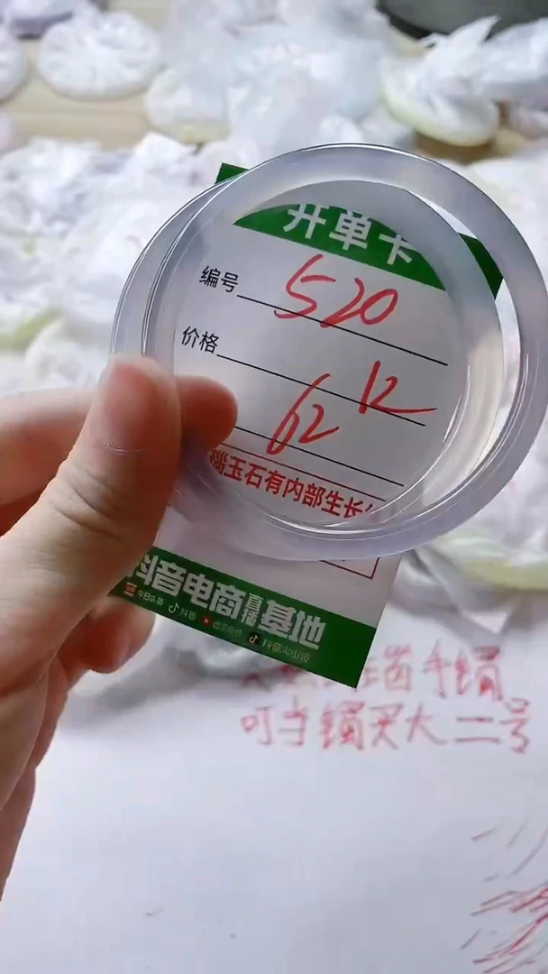 【闪购商品】玛瑙/玉髓手镯未镶嵌520